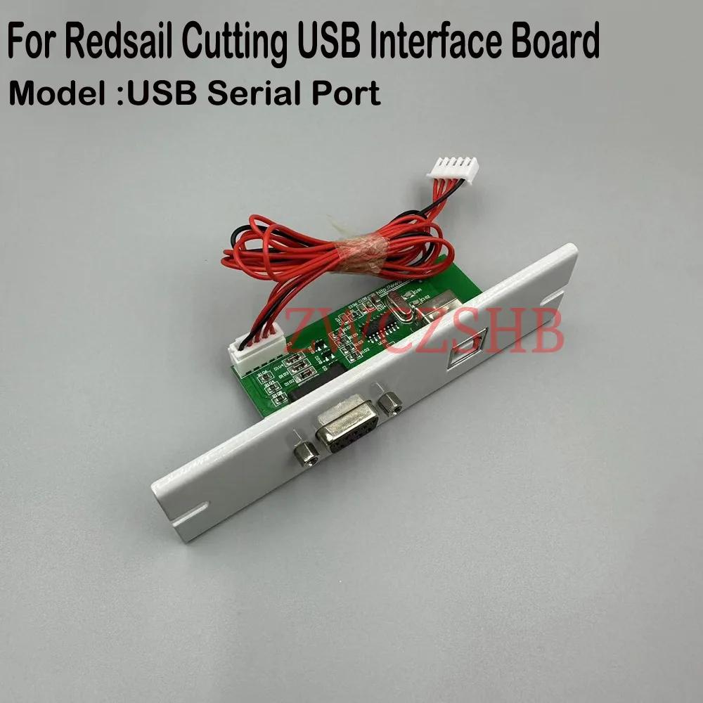Redsail  Ŀ ÷Ϳ USB ø ̽ ,  Ŀ  ӱ , USB ø ī , 1 